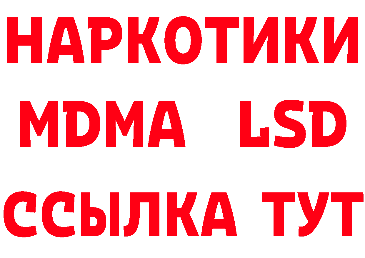 Продажа наркотиков это состав Апшеронск