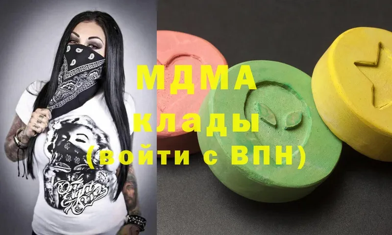 купить наркотик  Апшеронск  mega ТОР  MDMA Molly 